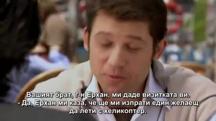 Ако бях облак - еп.12/5 (bg subs)