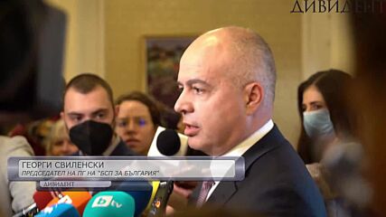 ДБ започва консултации за военна помощ за Украйна