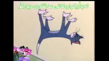 film Cartoni kurdi.