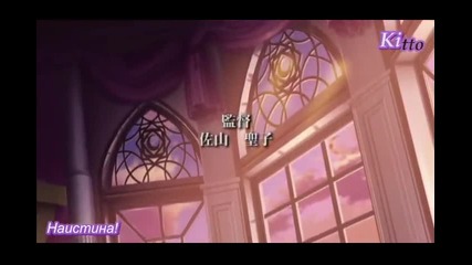 Vampire Knight Opening 1 + Бг превод