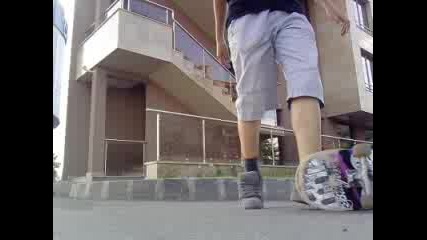 грешките на Sbys skaters