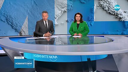 Новините на NOVA (01.05.2023 - централна емисия)
