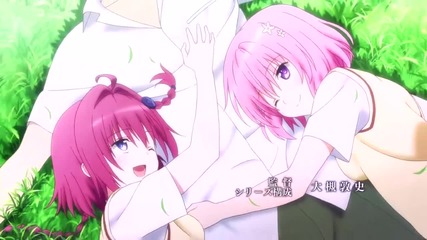To Love Ru Trouble - Darkness opening