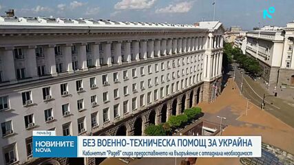 Военният министър: Българската армия не продава оръжие, нямаме излишъци за Украйна
