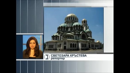 Започна протестният митинг на БСП в столицата