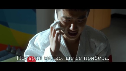 My Annoying Brother / Моят досаден брат (2016) 4/4 бг превод