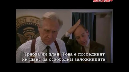 Смотаняци 2 (1993) бг субтитри ( Високо Качество ) Част 4 Филм 