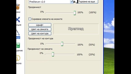 Как да сменим скина на рокед докс. 