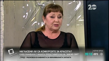 Меги Савова започва дело заради скандалната "Мисис България"