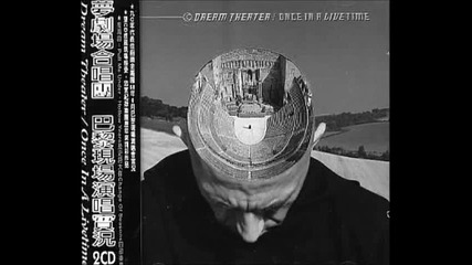 Dream Theater - Trial of tears