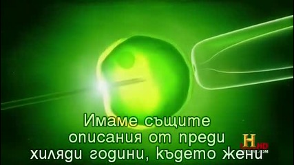 Извънземни и Богове"извънземни в Древността" 3/4