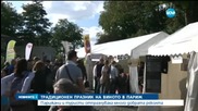 Парижани - горди с добра реколта вино