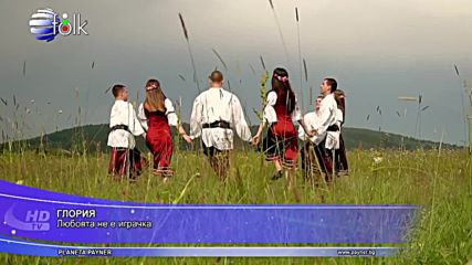 Глория - Лудо младо (музикален филм)(2018)