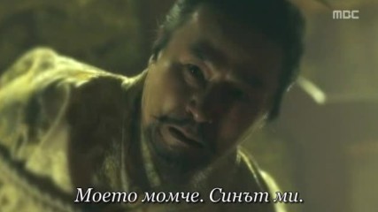 Empress Ki E03