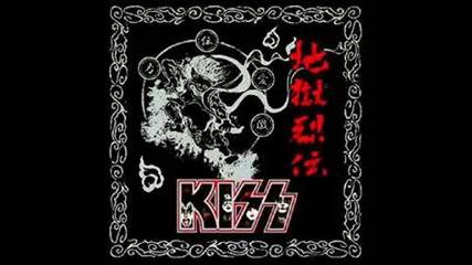 Kiss - Shout It Out Loud