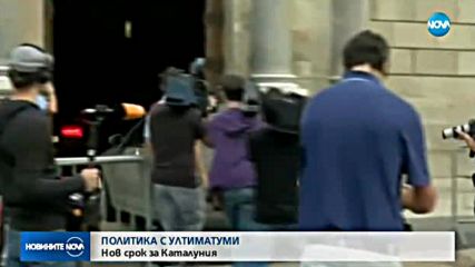КРАЧКА НАЗАД? Лидерът на Каталуния иска диалог с Мадрид