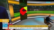 Защо отмяната на червен картон, след намесата на Тръмп, предизвика световен спортен скандал