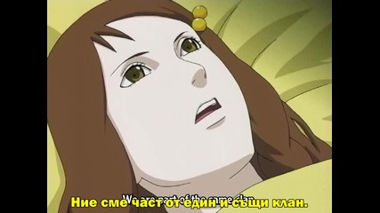 Naruto 204-205 Bg Subs Високо Качество