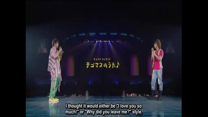 Tegomass concert /part 7/