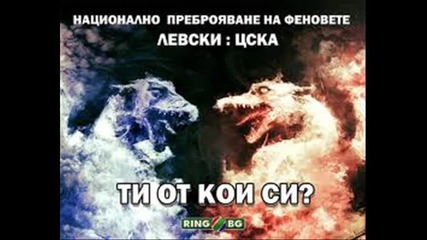 Cska Forever