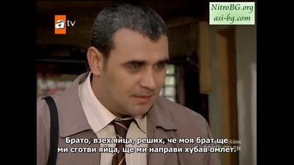 Gonulcelen епизод 23/ част 2 - сезон 2 