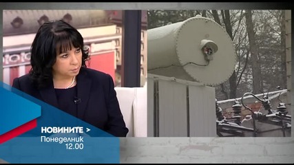 Новините на Нова – обедна емисия на 4 януари
