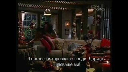 Viver a Vida Еп.044