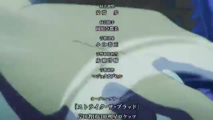 Strike the Blood Ed _ Ending - Kisida Kyodan & The Akebosi Rockets (ep1)
