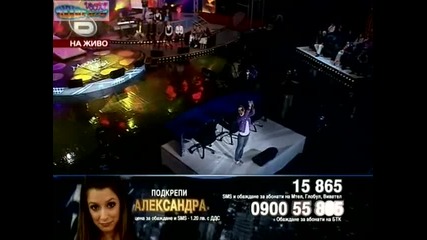Music Idol 3 - Концерт на застрашените - Александра Жекова 05.05.09