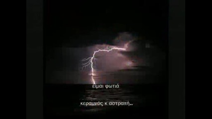 Dimitris Mitropanos - Akou