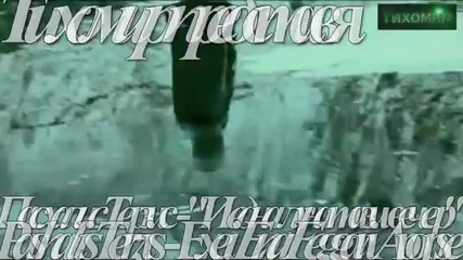_bg_ Пасхалис Терзис - Има една луна тази вечер.