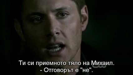 Supernatural - Пътят до сега - 5 сезон