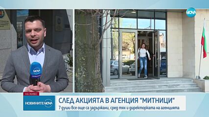 Адвокатката на шефката на Агенция „Митници”: Банкова няма повдигнати обвинения