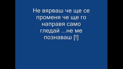 Сбогом 