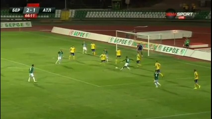 Берое 3:1 Атлантас 09.07.2015