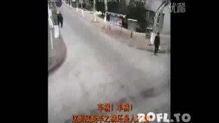 Инциденти в Китай 