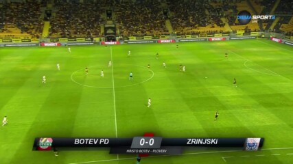 Ботев Пловдив - Зрински Мостар 2:1 /репортаж/