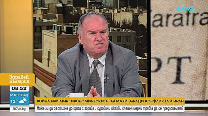 Кризата в Близкия изток: Конфликтът се задълбочава, а напрежението между САЩ и Иран расте