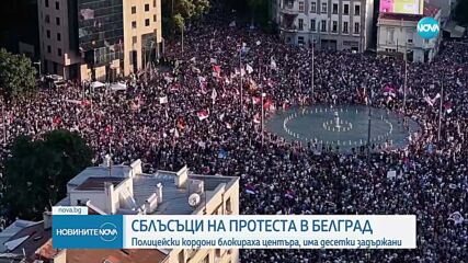Новините на NOVA (29.06.2025 - обедна емисия)