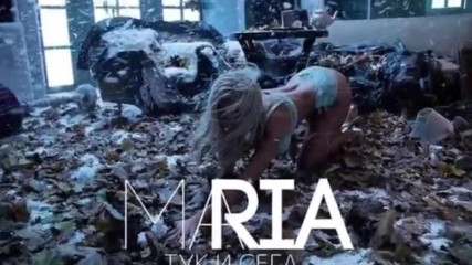 MARIA - TUK I SEGA REMIX