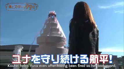 Boku to Star no 99 Nichi ep 5 part 1