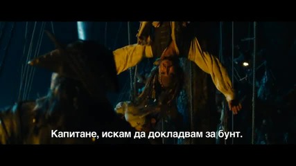 Карибски Пирати 4 / Pirates Of The Caribbean:on Stranger Tides 4 Trailer + Bg Subs