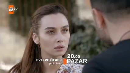 Омъжени и яростни Evli ve Öfkeli 2015 еп.2 трейлър Турция
