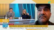 Спелеолог: Синът ми е заедно с издирвания Ивайло Калушев, нямаме контакт от 29 януари