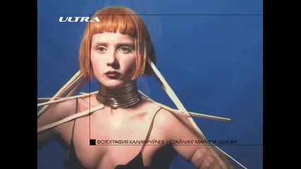 Irina Florin in TV Show ULTRA (31.03.2004)