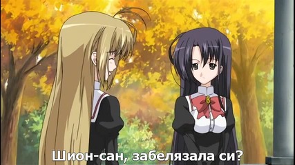 [sugoifansubs] Otome wa Boku ni Koishiteru - 07 bg