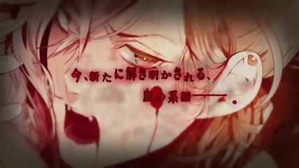 Diabolik lovers Dark Fate