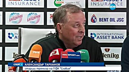 Спортни новини (28.06.2016 - централна)