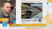 Измама във Facebook: Фалшив профил предлага годишна карта за метро за 4 лева