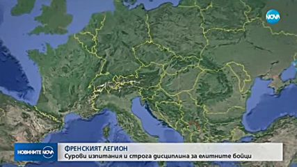 Новините на NOVA (21.02.2018 - късна)